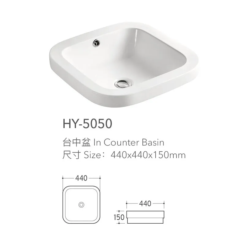 drop-in-vanity-basin-wholesale-white-ceramic-vessel-sink-rectangle-custom-8