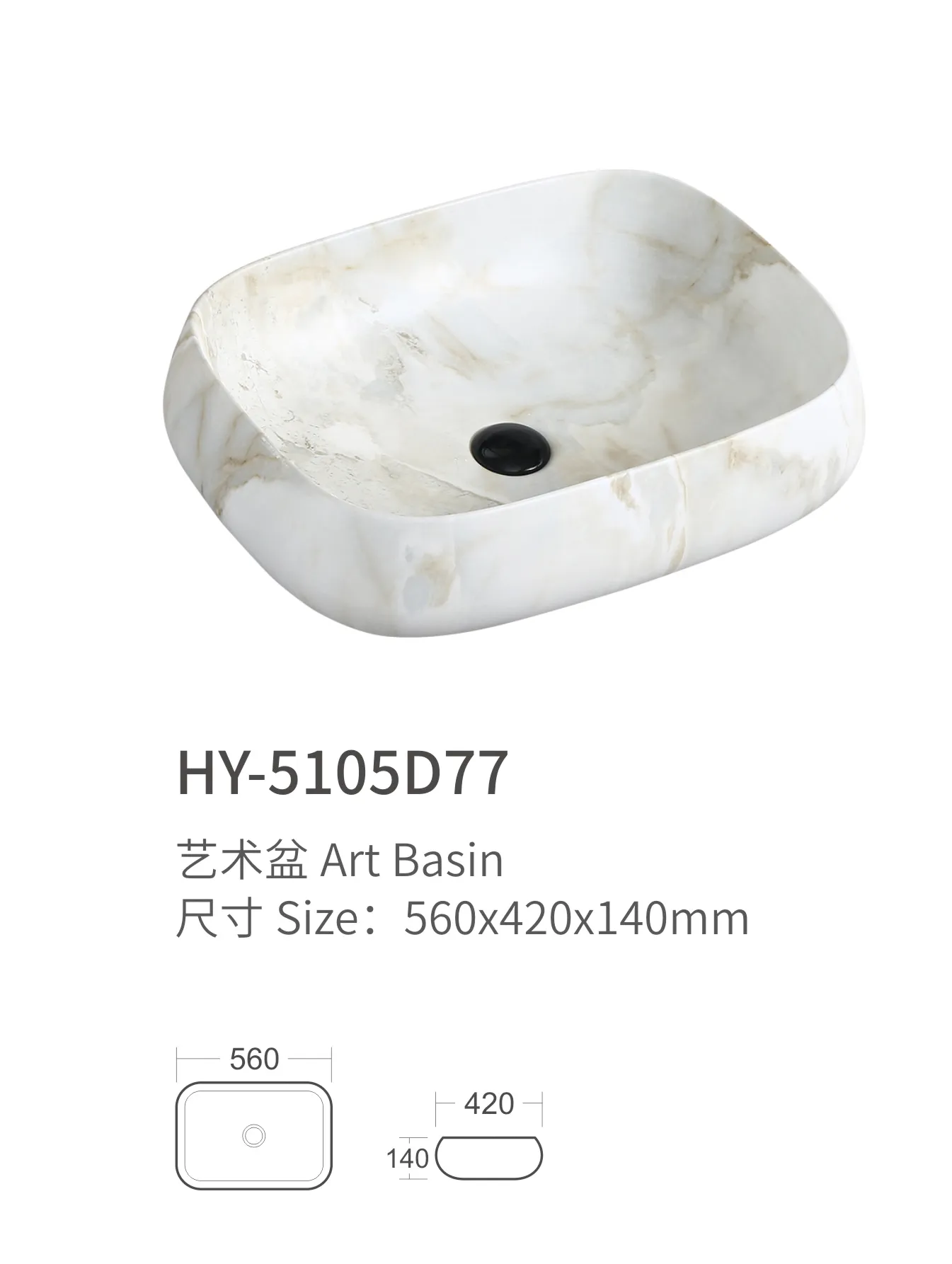 New Style Wholesale Art Basin For Vanity With Marble Pattern-1