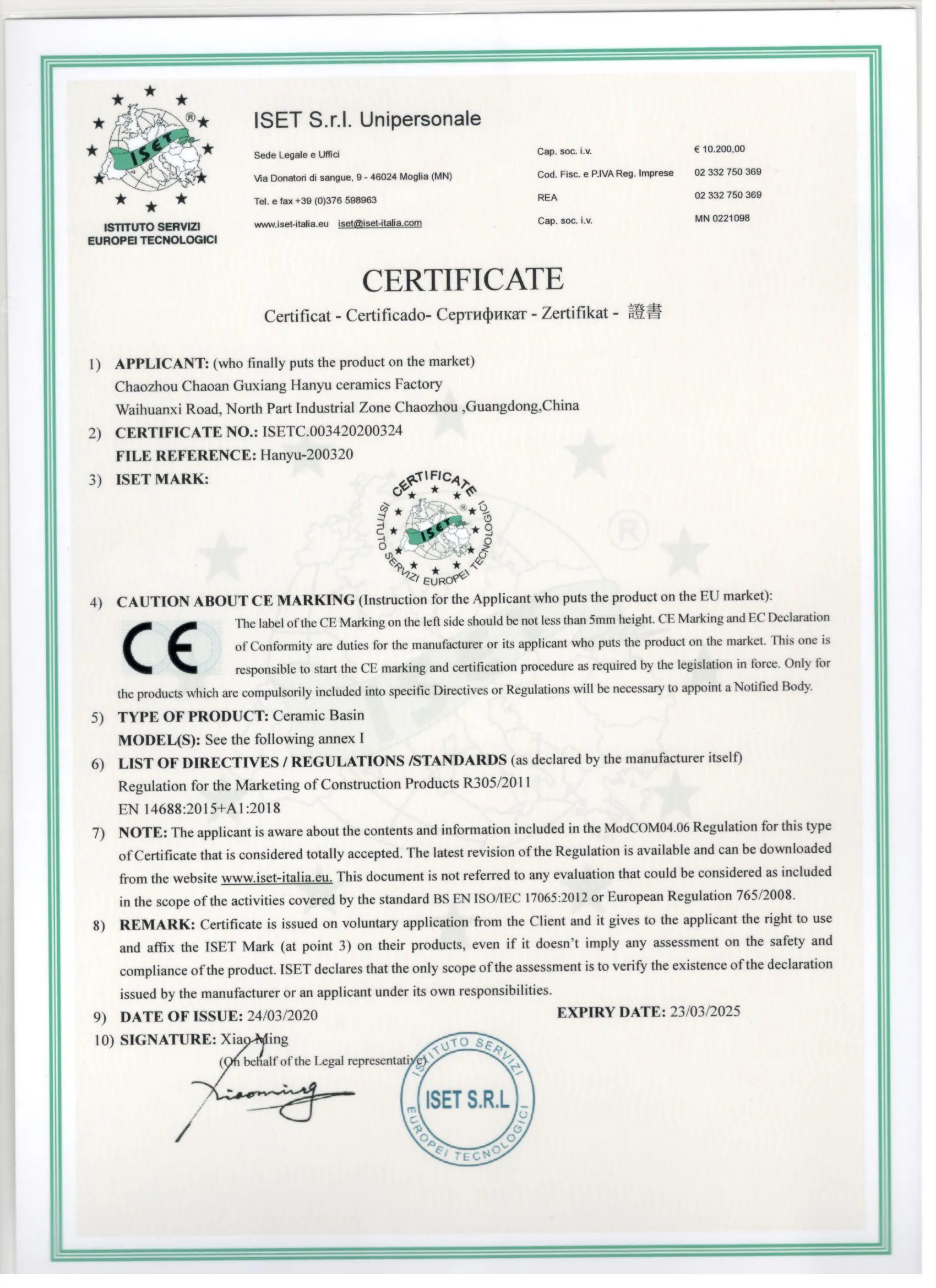 ce-certification-1