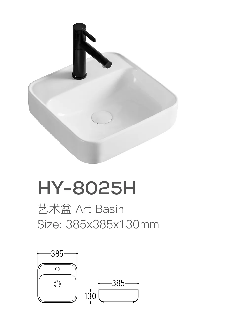 new-design-glossy-basin-custom-white-ceramic-basin-wholesale-5