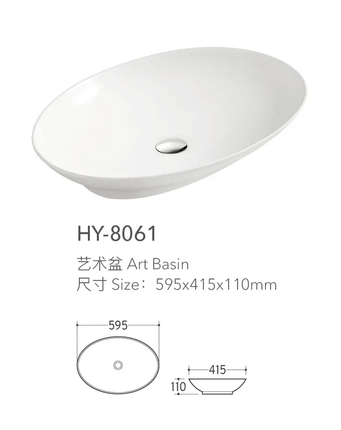 wholesale-bathroom-lavatory-sinks-oval-wash-basin-supply-6-1