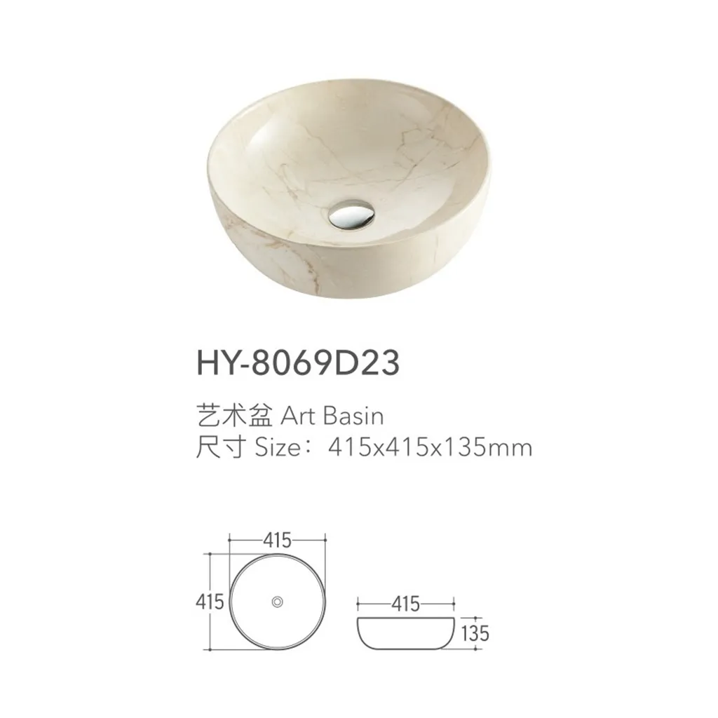 marble-pattern-wash-basin-wholesale-round-ceramic-art-basin-5