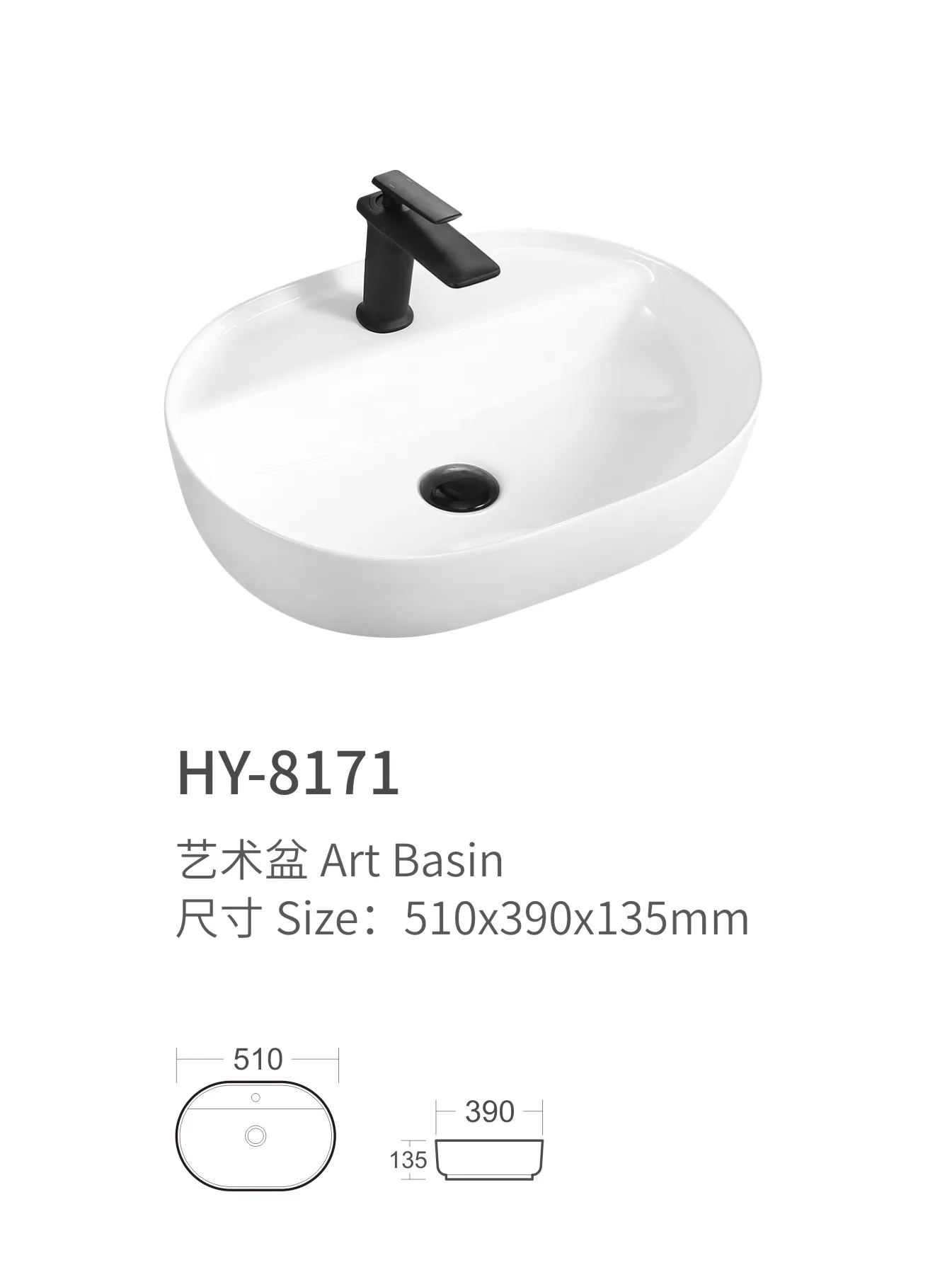 wholesale-oval-above-counter-sinks-for-modern-bathroom-projects-5