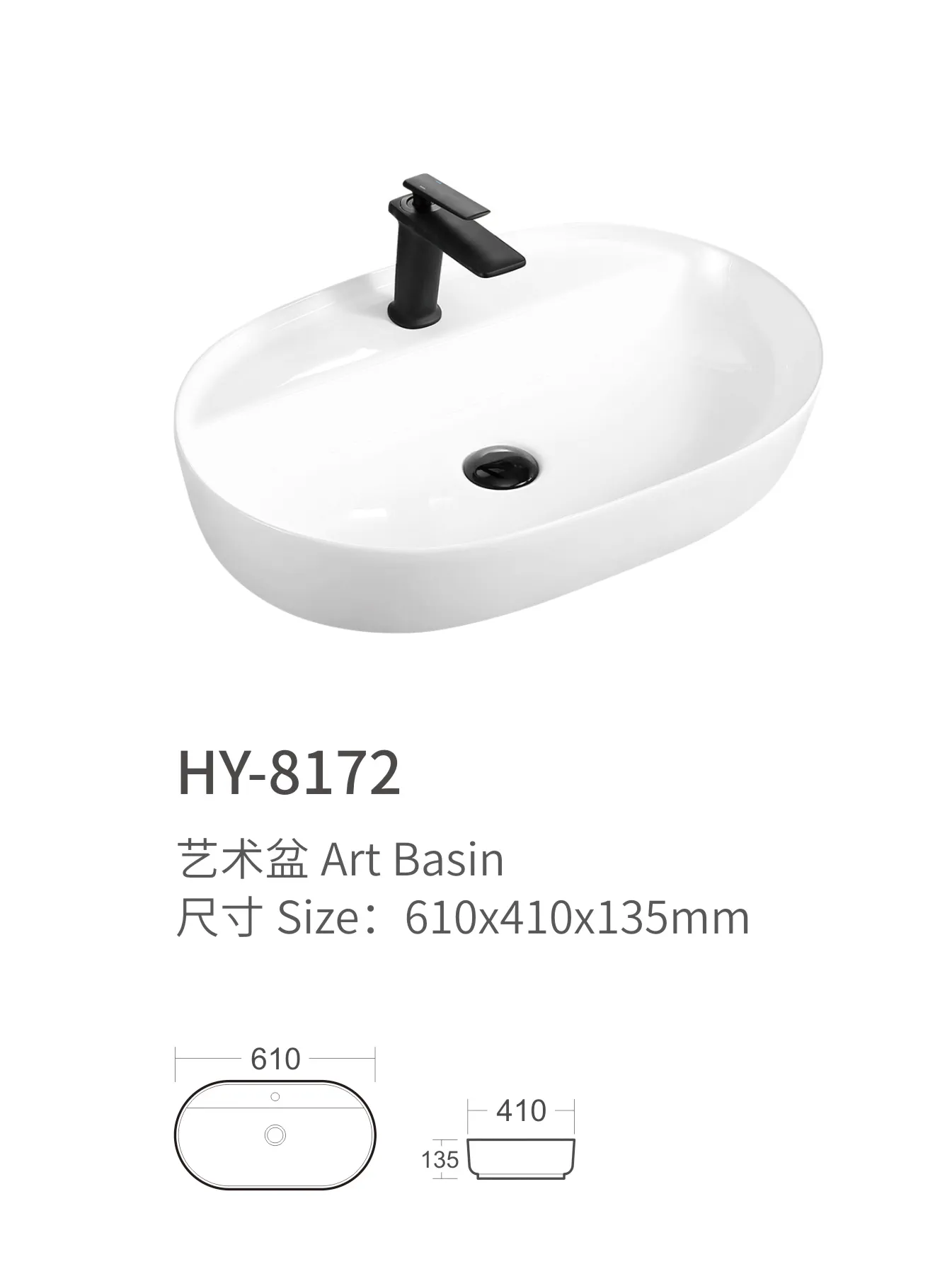 factory-wholesale-bathroom-sinks-countertop-basin-supply-6