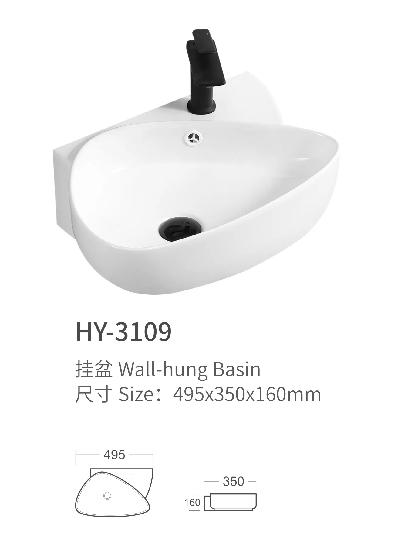 wholesale-bathroom-wall-mounted-sinks-with-asymmetric-design-5