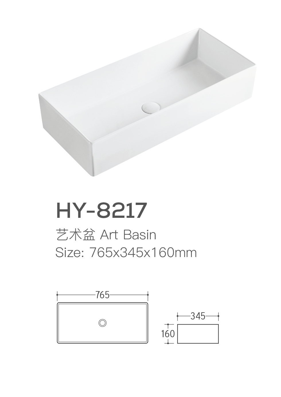 wholesale-sanitary-ware-wash-basin-with-765mm-rectangular-design-6