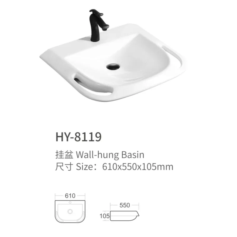wholesale-bathroom-wall-hung-basin-elderly-care-sink-5